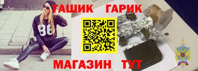 COCAINE Ливны