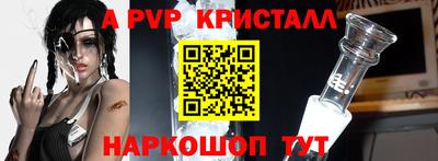 стафф Кумертау
