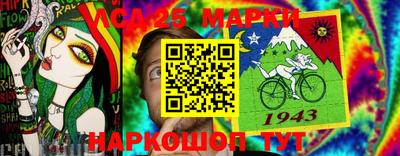 таблы Ликино-Дулёво