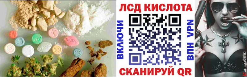 LSD-25 экстази ecstasy  Кудрово 