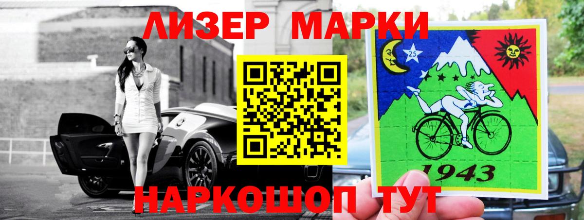 ЛСД экстази ecstasy  Вход с VPN  Кудрово 