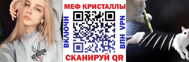 магазин    Кудрово  Мефедрон mephedrone 