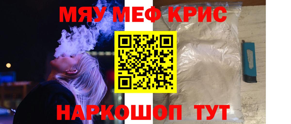 МЕФ  Кудрово