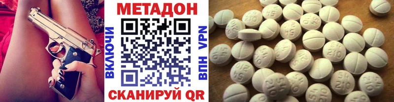 МЕТАДОН белоснежный  omg зеркало  Кудрово  что такое  