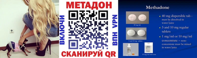 Метадон мёд Кудрово