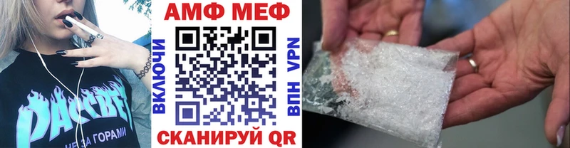 Метамфетамин Methamphetamine  ссылка на мегу зеркало  Кудрово 