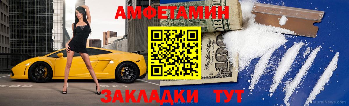 Первитин мет  Вход с VPN  Кудрово 