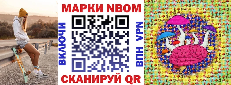 omg tor  Кудрово  Наркотические марки 1,5мг 
