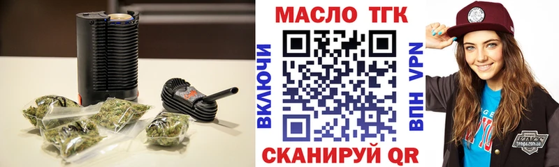 Дистиллят ТГК гашишное масло  наркотики  Кудрово 