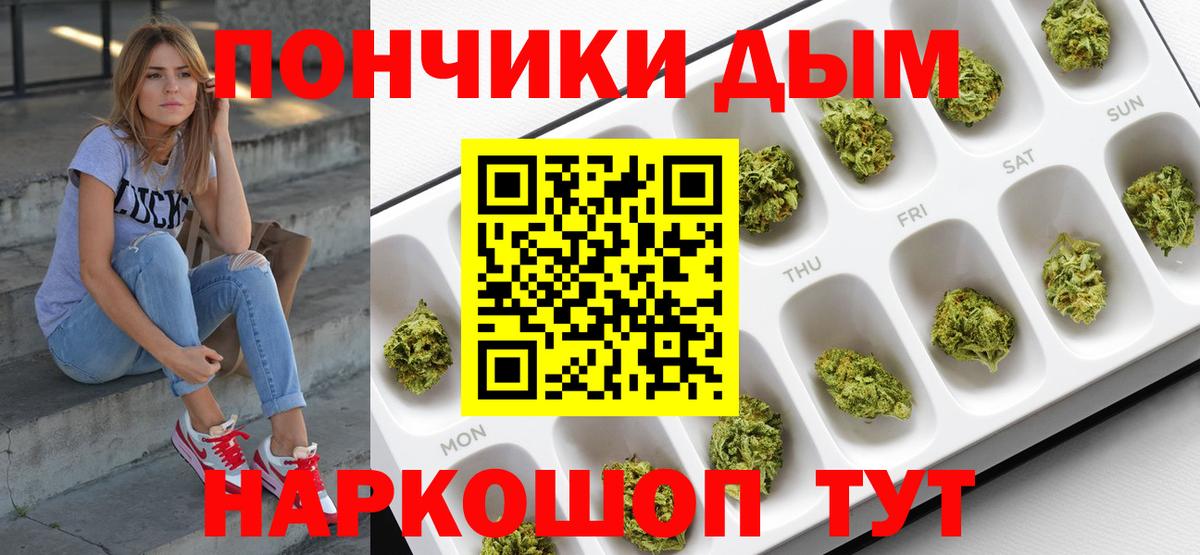 МАРИХУАНА семена  Вход с VPN  Кудрово  Бошки Шишки Bruce Banner 
